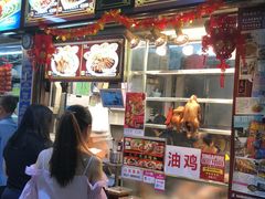 -纽顿熟食中心