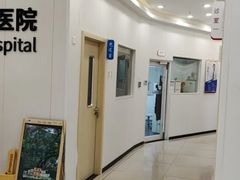 -艾贝尔宠物医院 ·中兽医·宠保定点(北门桥店)