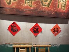 -周小明火锅(黑金冠社区店)