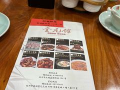 -奎元馆.百年奎元.非遗传承(西湖边的解放路店)