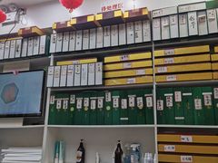 -郑远元专业修脚房(宣化路店)