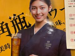 -酒肴一瓢·活贝料理·日本料理(三元桥·霄云路店)