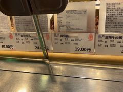 -上海全国土特产食品商场(淮海中路店)