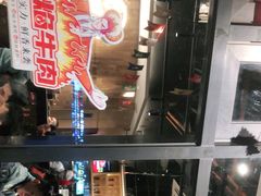 -木屋烧烤(龙岗南联店)