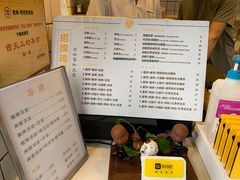 -卞姐蛋饼(陕西南路店)