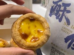 -酥侯糕点(长楹天街店)