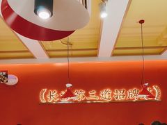 -光头李品质家常菜(人民路店)