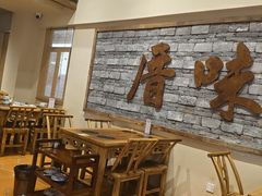-厝味火锅·潮汕卤水火锅(十一合店)