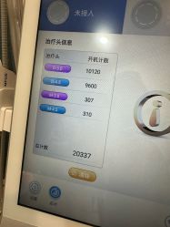 -郑荃丽格医疗美容