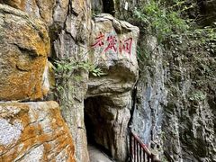 -塔云山