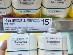 -白色日记·手作酸奶(麦凯乐店)