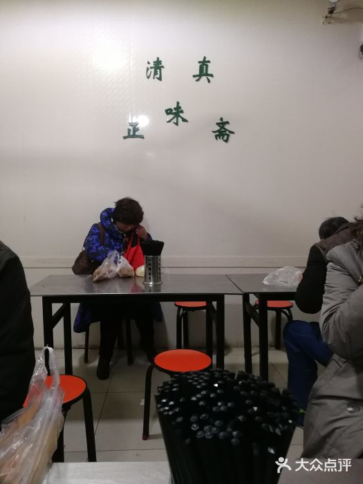 正味斋锅巴菜(西北角店)大堂图片