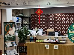 -通透堂中医·精准推拿(旗舰店)