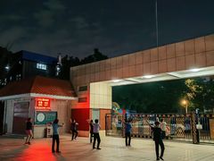 -东风公园