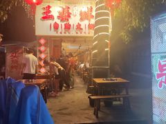 -王婆乔鲜鱼自助火锅(蜀汉路店)