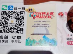 -豪客来牛排(伟诚广场店)