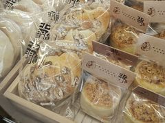 -北羽爱面包·咖啡·甜点·下午茶(艺博店)