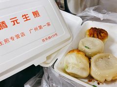 -腾元生煎(西华路店)