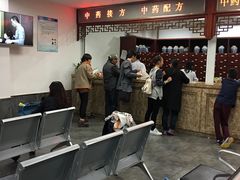 -固元堂中医(中河分院)