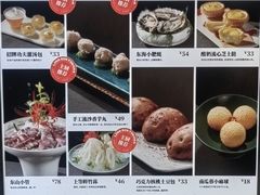 -领鲜天下·焗海鲜·花胶鸡(天目里店)