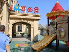 -吉的堡幼儿园(复地花屿城分园)