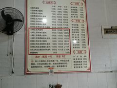 -新疆沙湾大盘鸡(重师店)