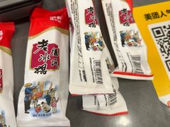 -朴小妹人参鸡汤火锅(长白山万达店)