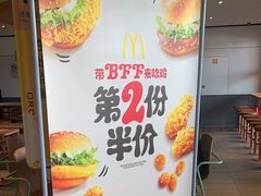 -麦当劳(南汇车市店)