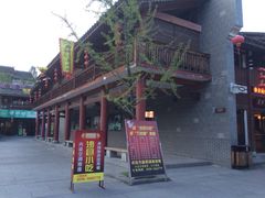 iphone_upload_pic-沙县小吃文化城