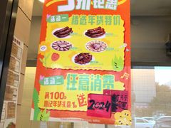 -廖记棒棒鸡(十二桥店)