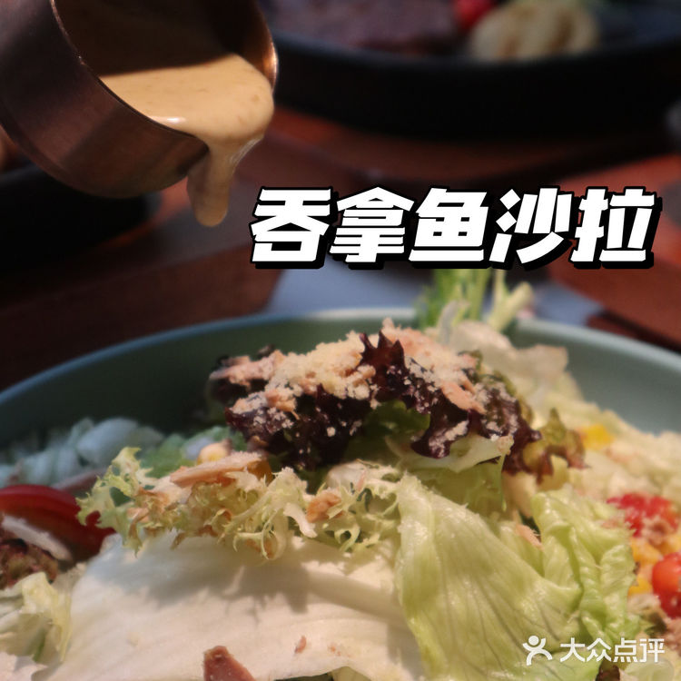原切谷饲牛扒 七成熟美味刚刚好🥩