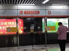 -临平南高铁站(地铁站)