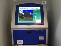 -辽宁省人民医院