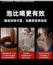 -Fundi张玉珊修身堂·indiba·BTL科技瘦身
