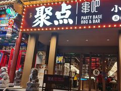 -簋街