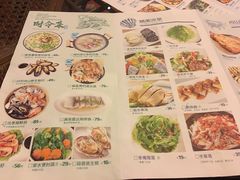 菜单-原製原味(普陀山磐龙店)