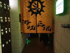 -逃脱反斗城沉浸剧情密室(北京路店)