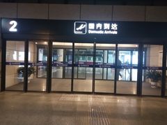 -常州奔牛国际机场