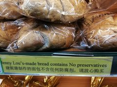 -婕妮璐超市 Jenny Lou’s Shop(三里屯店)