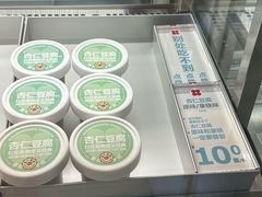 -红花点心局(大观园店)