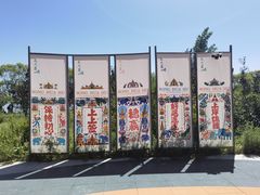 -松花湖风景名胜区