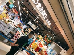 -盒马鲜生(岭南新世界店)
