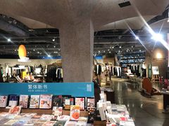 -方所(华润万象城店)