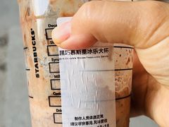 -星巴克臻选(沈阳万象城店)