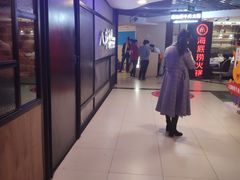 -海底捞火锅(崇文门新世界百货店)