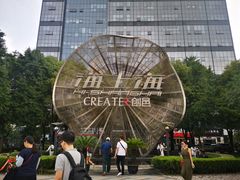 -海上海弘基休闲广场