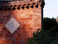 -晋江五店市传统文化旅游区