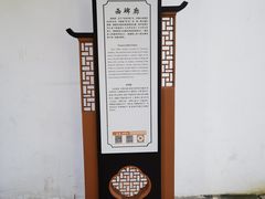 -白鹿洞书院