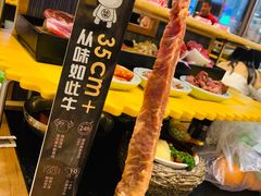 -犟牛家·榴莲烤肉(五棵松店)