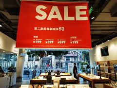 -JINS(上海宏伊国际广场店)